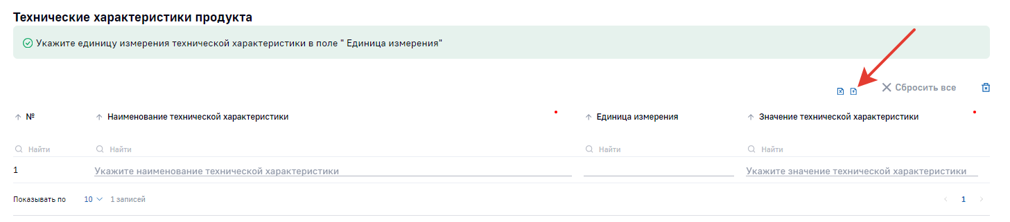 Окно данных для ГИСП